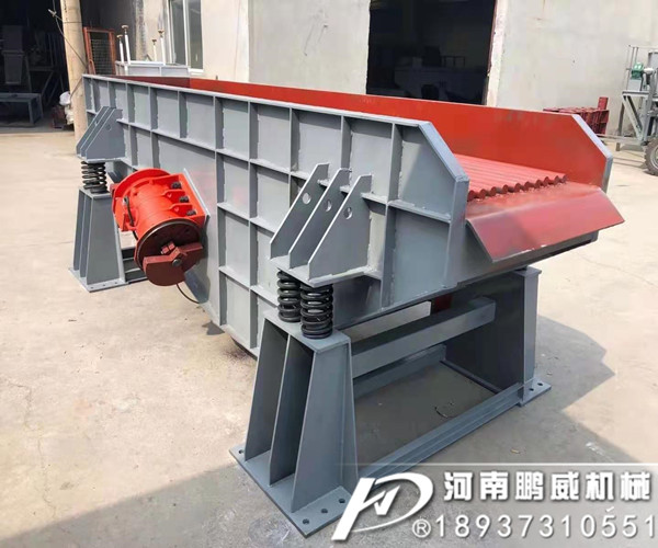 棒條振動(dòng)給料機(jī)