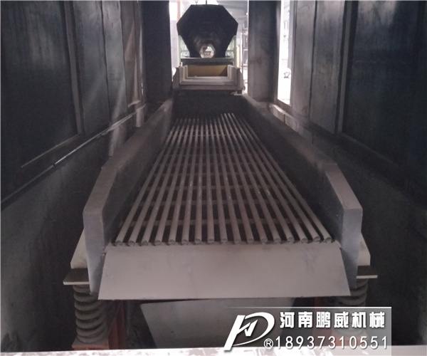 棒條振動(dòng)給料機(jī)
