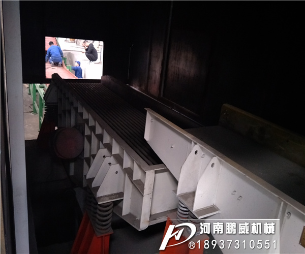 石頭振動喂料機(jī)