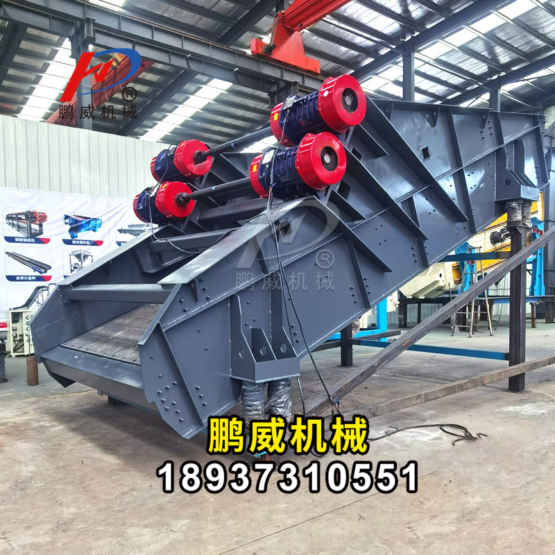 高效重型振動篩